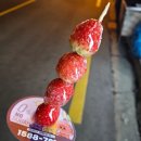 [착한탕후루] 설탕 제로 노슈가 딸기 탕후루 먹어본 후기