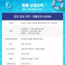 H0088 이미지