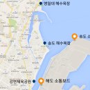 재해문자전광판(2) | 프로포즈 가능한 포항 영일대 송도 해수욕장 '포스코 소통보드 전광판' 무료 신청 방법 (링크, 숙소 추천)