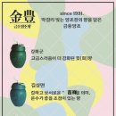 금풍개발