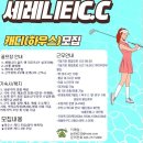 세레니티하우스