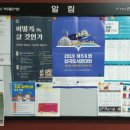 미추홀매점