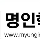 명인프라자1 이미지