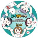 평화25 이미지