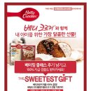 크로커