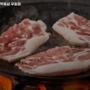 불막열삼(우암점) 이미지