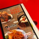 정드린 치킨 이미지