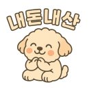 7585추억의카페 | 이색커피맛집, 콩카페 안양범계역점 리뷰