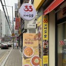 33떡볶이 후평점 | 춘천떡볶이 맛집 33떡볶이 후평점 로제떡볶이 매운김밥 진심이네