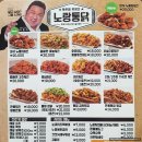 노랑통닭아라점