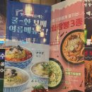 보배반점진해 | 진해 중식맛집 "보배반점" 크림짬뽕 먹고 온 솔직후기