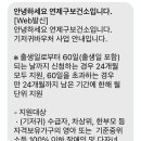 연제구보건소 | 👶 부산 '기저귀 및 조제분유 지원사업' 바우처 지원받는 방법 (연제구 보건소 문의 후기)