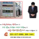 광교에듀합동공인중개사사무소 이미지