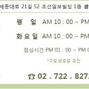 광화문연치과의원 이미지