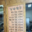 맘스반찬앤김밥 이미지