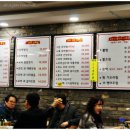 옹아리벌교꼬막과찜마을 이미지