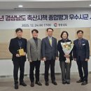 진주축산 이미지