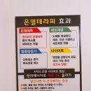 바디핏 이미지