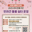 행복하 개 이미지