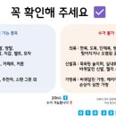 옷수거 이미지