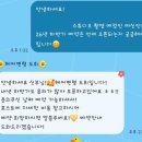 [W2-2]웨딩 촬영 가성비 헤어변형 업체 “도희” 예약 후기