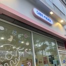 카페로코코양산증산점 이미지