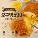 산해들슈퍼식당 | 안성 치즈 폭탄 수제 돈까스 맛집 방문 후기!/안성 시내 맛집 추천/안성 저녁 식사 장소/안성 데이트 코스