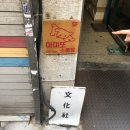 이레문화사