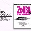 Zorba The Greek(Alexis Zorbas) 이미지