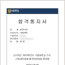 피플디엔에이입시미술학원