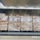(주)맛찬들백미식품 영남타임즈
