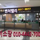 성남 이무술 집터 다지는 소리 | 성남시 향토문화제 정기 공연 정보 &#34;이무술 집터 다지는 소리&#34;