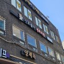신토불이식당 - 남구 신정로17번길 17 | 양재 점심 뚝불 맛집 신토불이 정육식당 소고기 가성비 솔직 후기