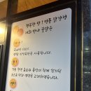 만나꿀닭 정읍상동점 네이버블로그