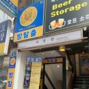 [서울/서울대입구역]실내 데이트 추천 WALLTOWALL 월투월방탈출 <드림인베이더후기>