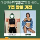 피트니스랩 용강점 이미지