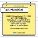 네오직업소개소 이미지