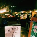 삼미수산 이미지