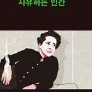 한나전기조명