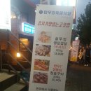 만우정육점 이미지