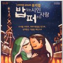 밥짓는 시인 이미지