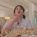 중고몰 - 미추홀구 인하로396번길 29 | 중고몰