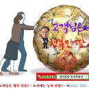 월항공인중개사사무소 이미지