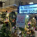 부산 사상구 미친 가성비 꽃집 생화 꽃다발 25,000원 르네시떼 현플라워 내돈내산 후기