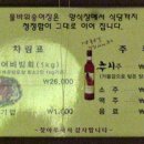 물바위송어장 이미지