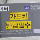 다원이음터 놀이터 이미지