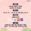 육회한삼계탕