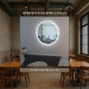 삼지인테리어
