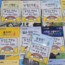 삼문초등학교 이미지