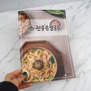 진주손칼국수 이미지